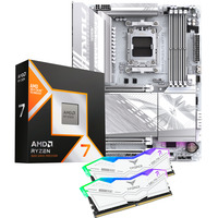 ALTERNATE AMD Upgrade Ryzen™ 7 9800X3D + B850 ELITE ICE + 32GB 6000-30 RGB, PC-Aufrüstkit 