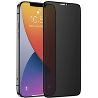 Nevox NEVOGLASS 3D PRIVACY, Schutzfolie transparent, iPhone 17 Pro Max / 16 Pro Max